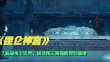 落水狗血战日