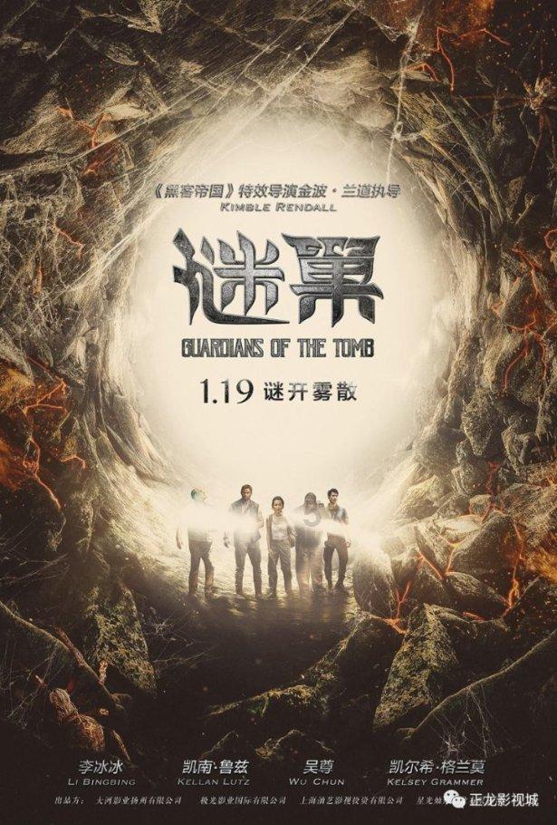 可怕的风暴