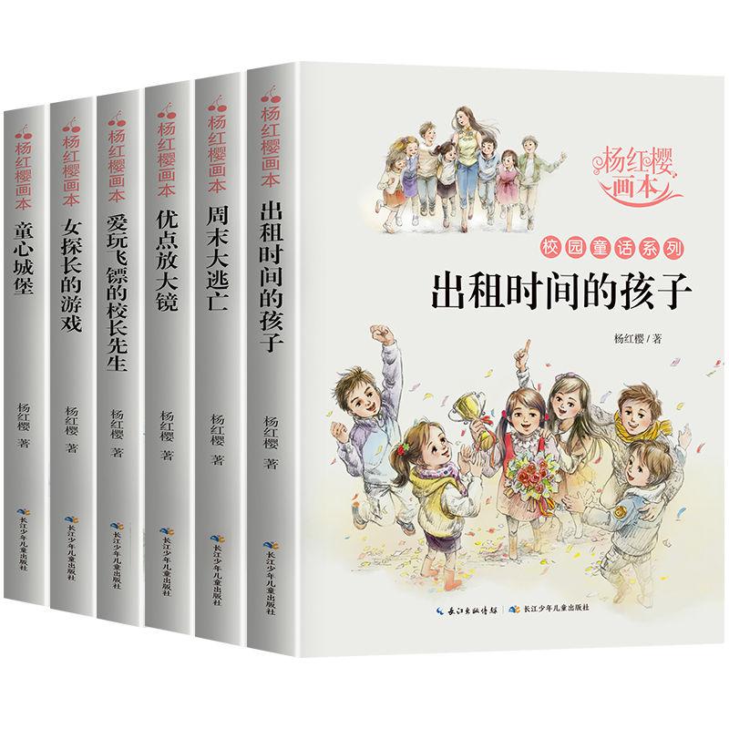 逗小猴开心系列203