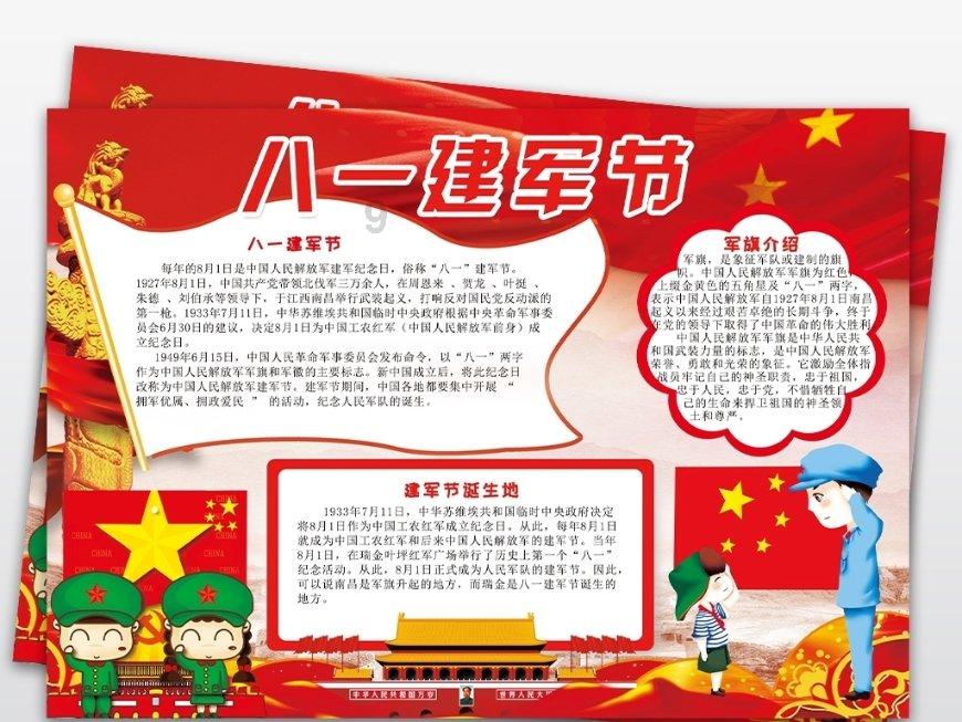靖江西来以变应变破题乡村治理