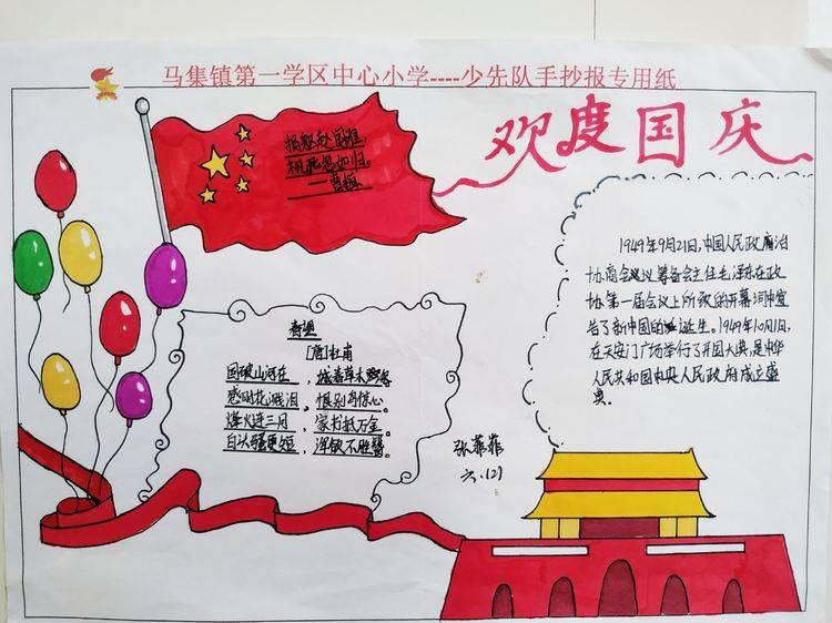 时尚可爱的准妈妈