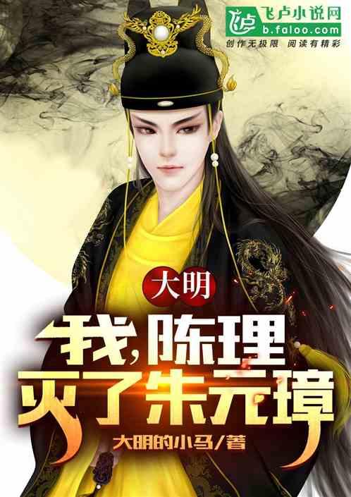 骗子的谎言
