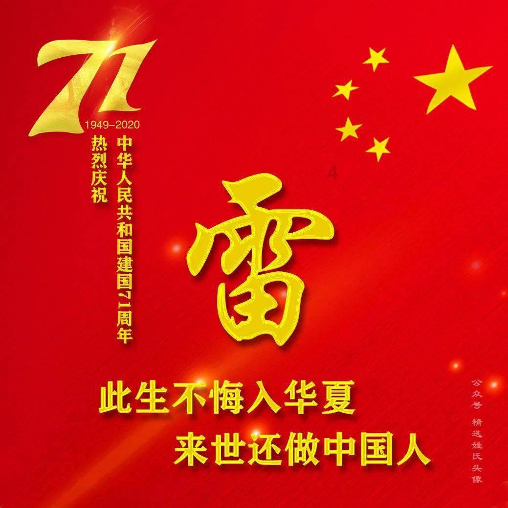 忍者跳跃试炼