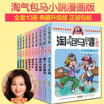 红尾鲶鱼把乒乓球吃了会死吗？游戏画面